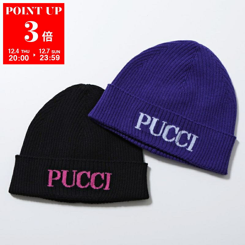 楽天市場】MIUMIU ミュウミュウ ニット帽 5HC260 2DZU レディース