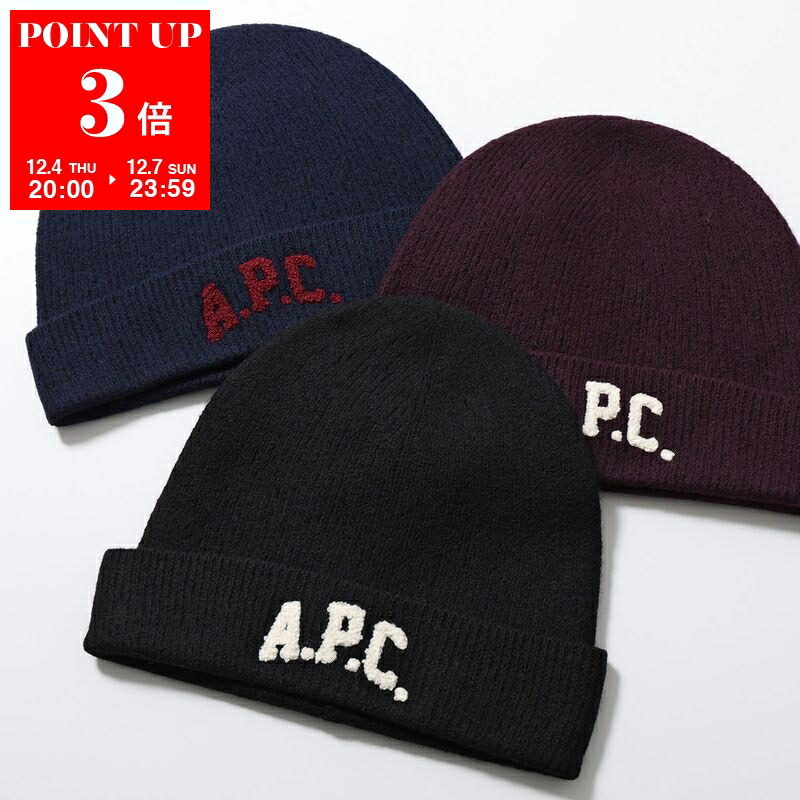 楽天市場】APC A.P.C. アーペーセー ニット帽 Harry WVBDK M25085