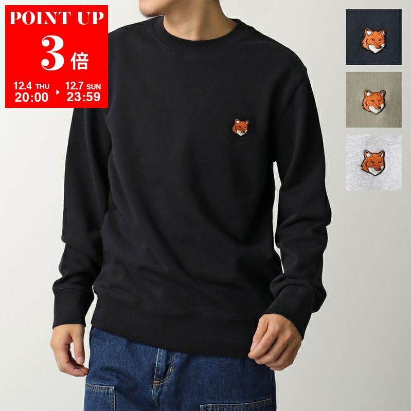 楽天市場】MAISON KITSUNE メゾンキツネ トレーナー FOX HEAD PATCH