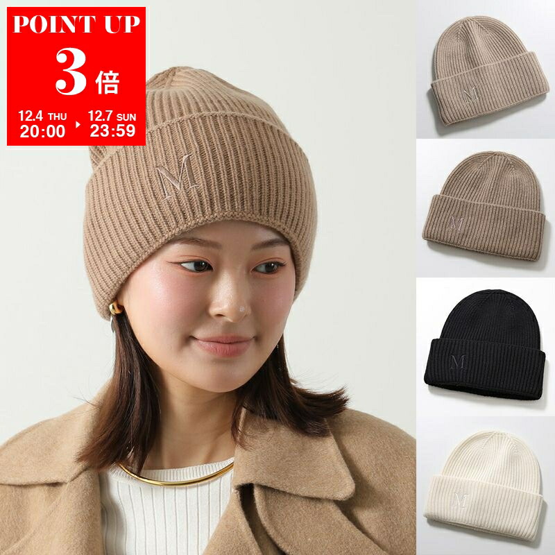 楽天市場】Marine Serre マリーン セル ニット帽 UHG012 CKNI0033