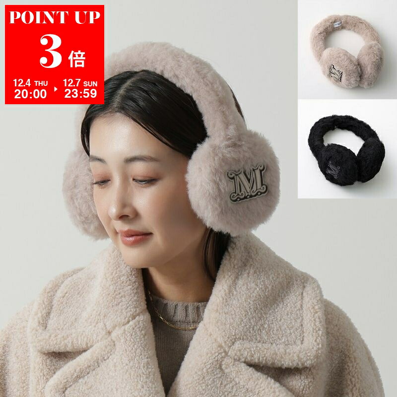 楽天市場】マックスマーラ Max Mara イヤーマフ レディース muffy1