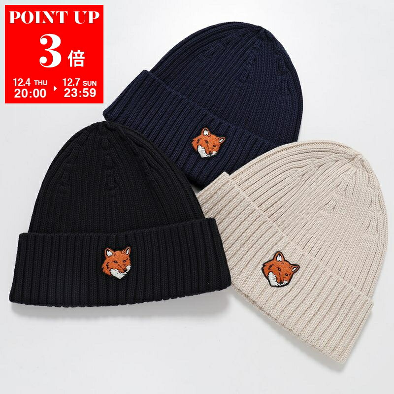 楽天市場】MAISON KITSUNE メゾンキツネ ニット帽 BOLD FOX HEAD