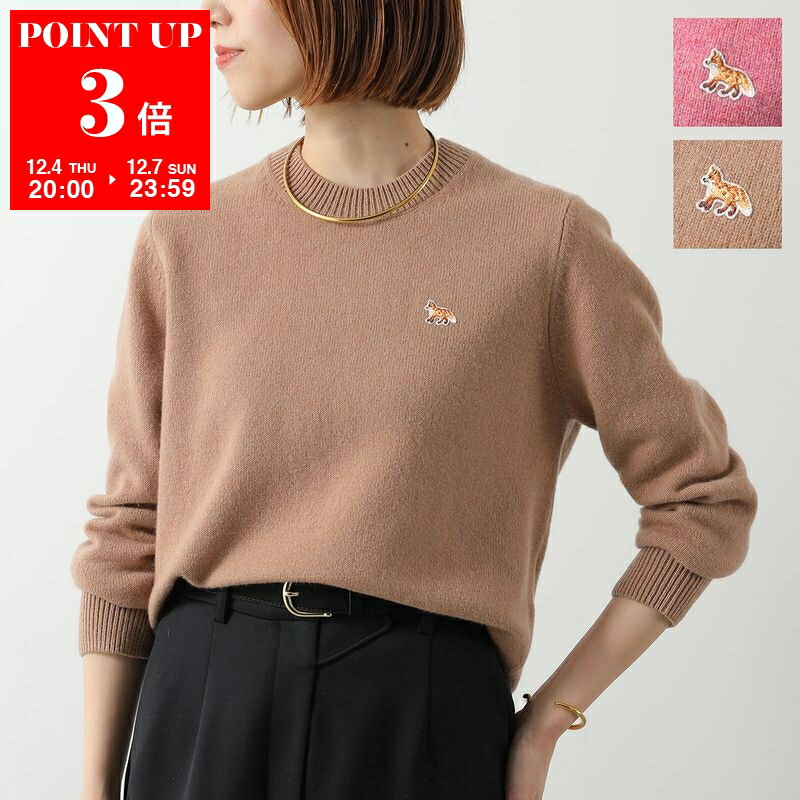 楽天市場】MAISON KITSUNE メゾンキツネ セーター BIG FOX HEAD