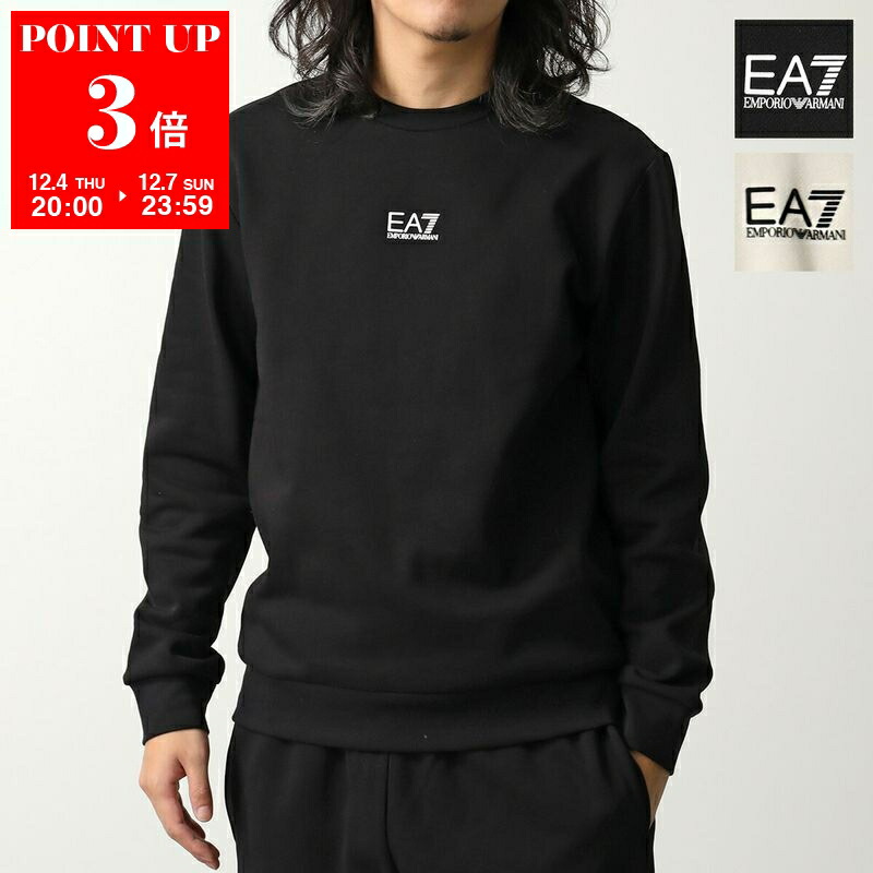エンポリオアルマーニ EMPORIO ARMANI スウェット 起毛 メンズ 楽天市場】【最大2万円OFFクーポン対象・12/4-20時～】EMPORIO ARMANI