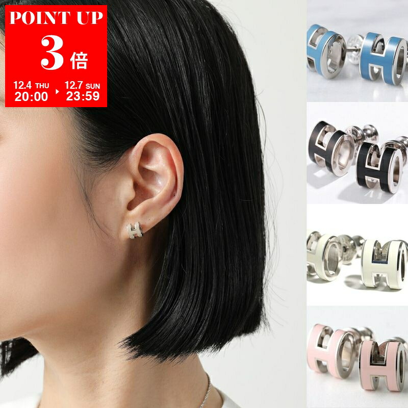 ️Mini popポップアッシュ ミニ ピアス ブラック 楽天市場】【最大2万円OFFクーポン対象・12/4-20時～】HERMES エルメス