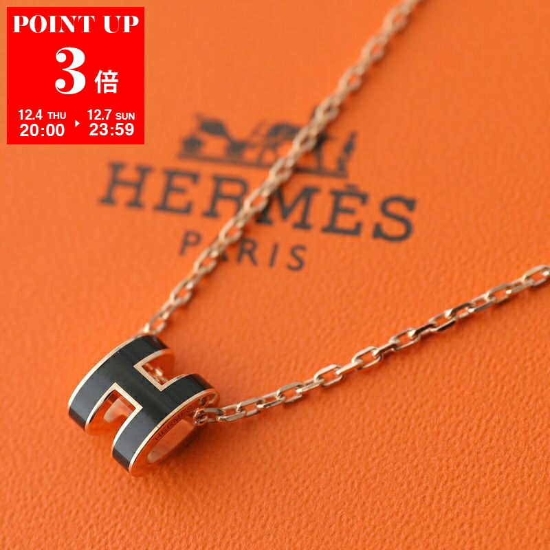 楽天市場】HERMES エルメス ネックレス POP H ポップ 147992FO