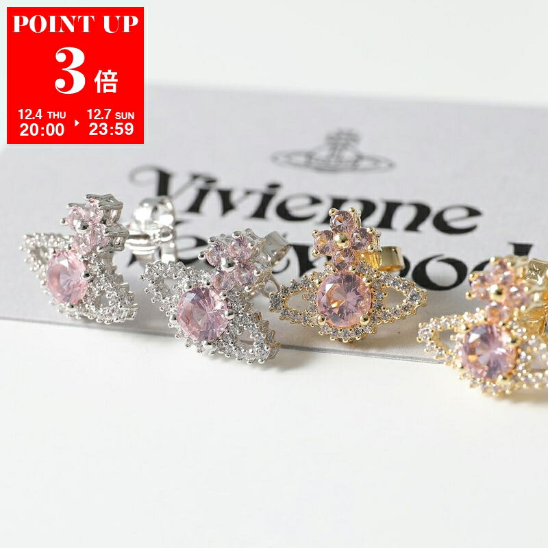 ヴィヴィアンウエストウッド TINY DIAMANTE ハート ピアス ピンク 楽天市場】Vivienne Westwood ヴィヴィアンウエストウッド ピアス TINY
