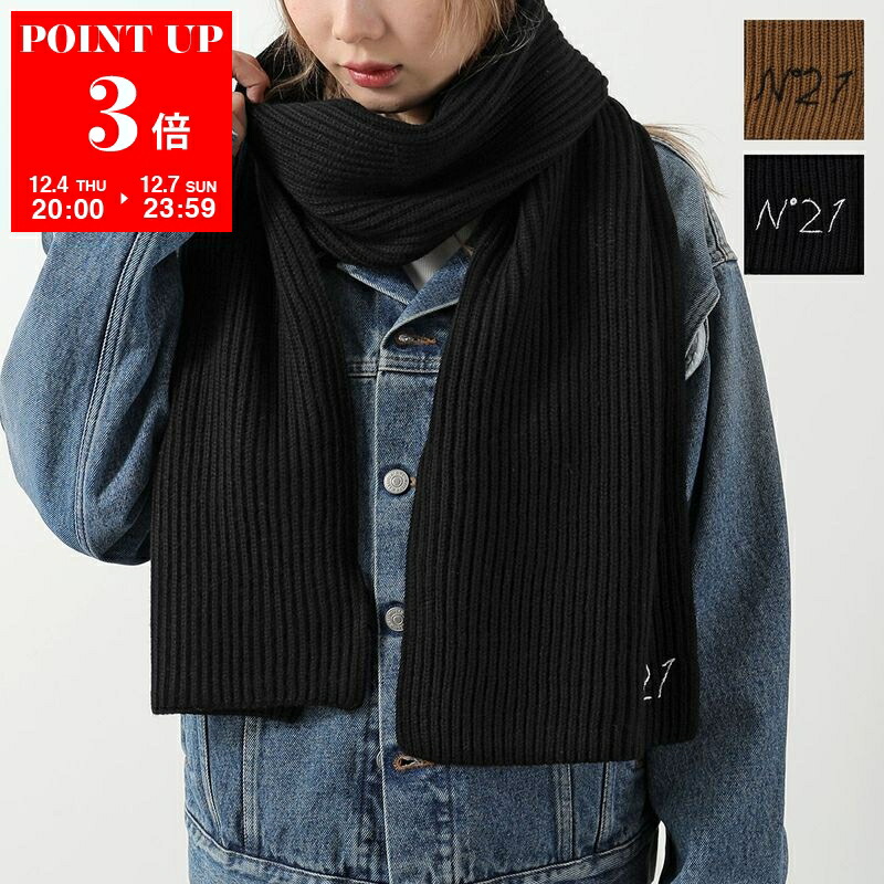 楽天市場】【10％OFFクーポン対象・12/4-20時～】N°21 ヌメロ