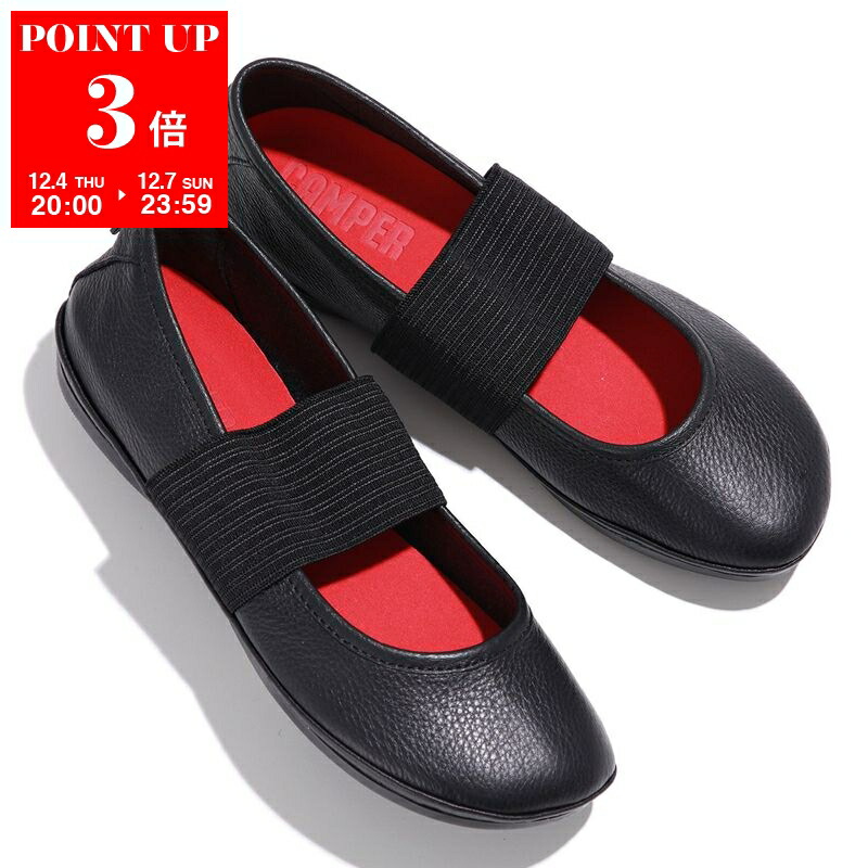 楽天市場】CAMPER カンペール バレエシューズ K200387 Right Nina