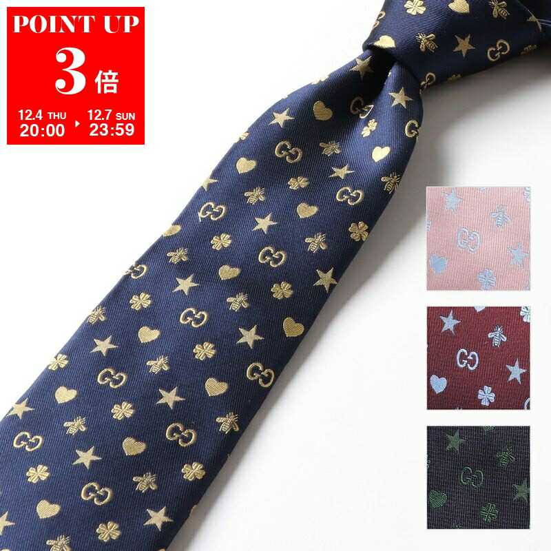 楽天市場】【最大2万円OFFクーポン対象・12/4-20時～】GUCCI グッチ