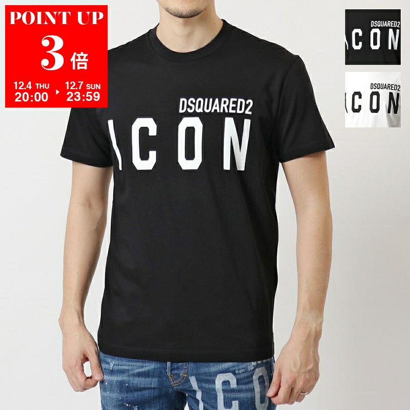 楽天市場】DSQUARED2 ディースクエアード Tシャツ ICON SPLASH COOL