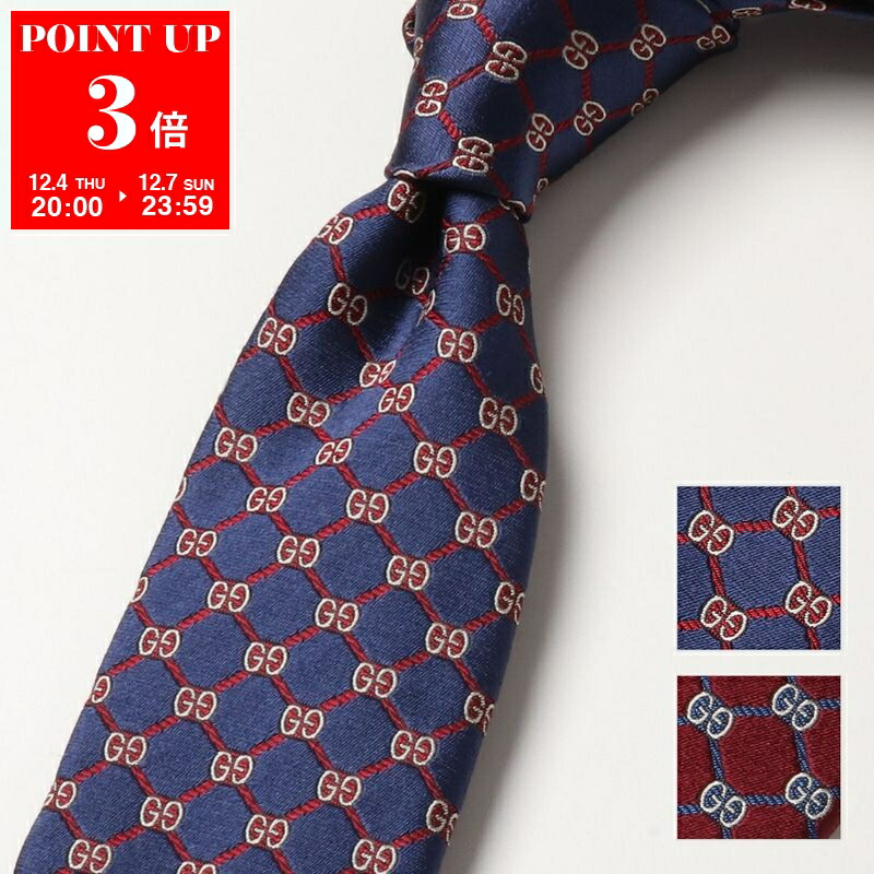 楽天市場】【最大2万円OFFクーポン対象・12/4-20時～】GUCCI グッチ