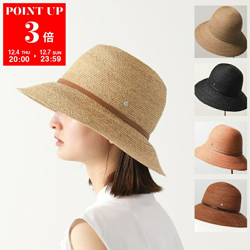 楽天市場】HELEN KAMINSKI ヘレンカミンスキー ラフィアハット VILLA6