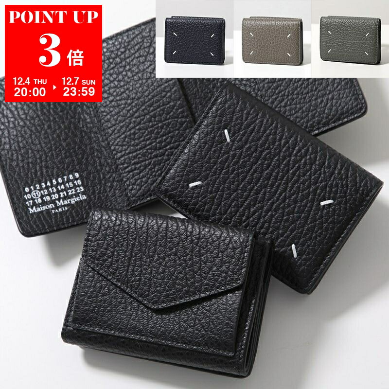 楽天市場】MAISON MARGIELA メゾンマルジェラ 長財布 S56UI0110 P4745