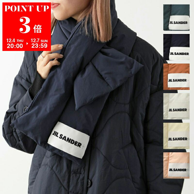 楽天市場】ジルサンダー マフラー ダウンスカーフ ダウンマフラー