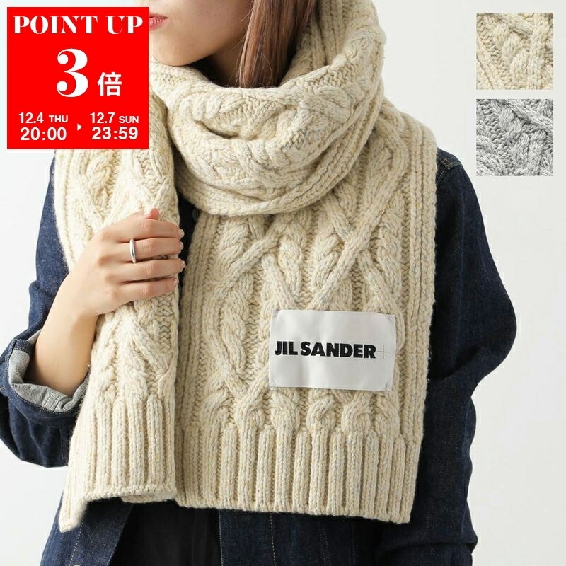 楽天市場】JIL SANDER+ ジルサンダー プラス マフラー J47ZZ0125