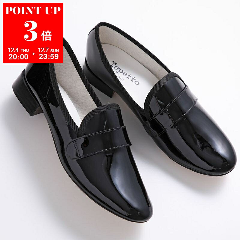 楽天市場】【最大2万円OFFクーポン対象・12/4-20時～】repetto