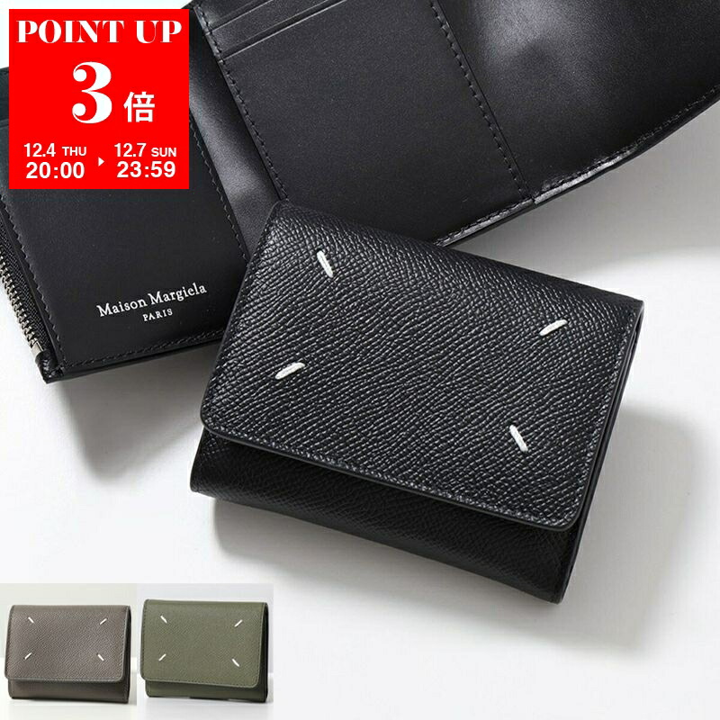最終値下げ　美品　Margielaマルジェラ三つ折り財布　SA3UI0017 黒 楽天市場】MAISON MARGIELA メゾンマルジェラ 三つ折り財布 SA3UI0017