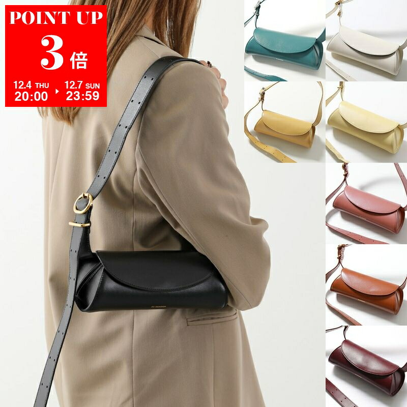 楽天市場】【最大2万円OFFクーポン対象・12/11-1時59分迄】JIL SANDER