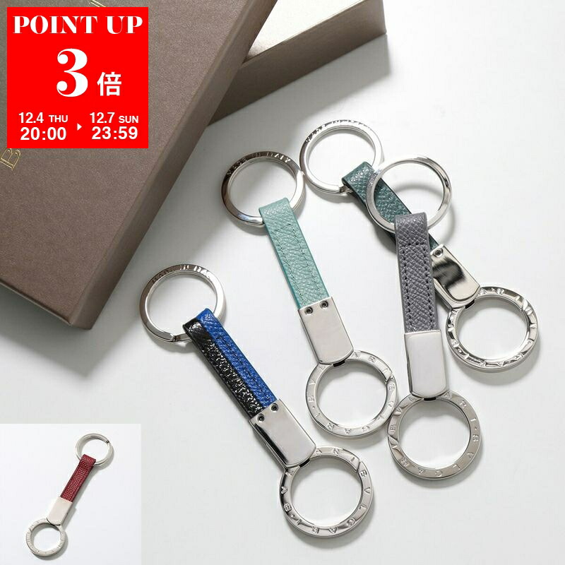 楽天市場】BVLGARI キーリング ブルガリブルガリゴールド 3連リング