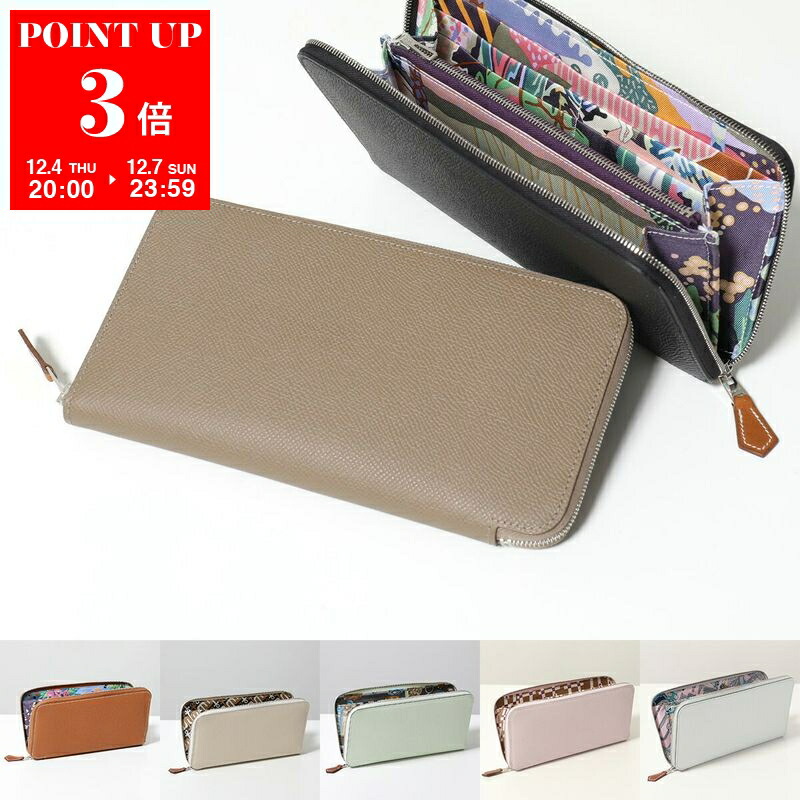 ❤お得なお品❤アザップロングシルクイン エトゥープ エルメス Y刻印 楽天市場】【10%OFF】 エルメス 長 アザップロング シルクイン メル