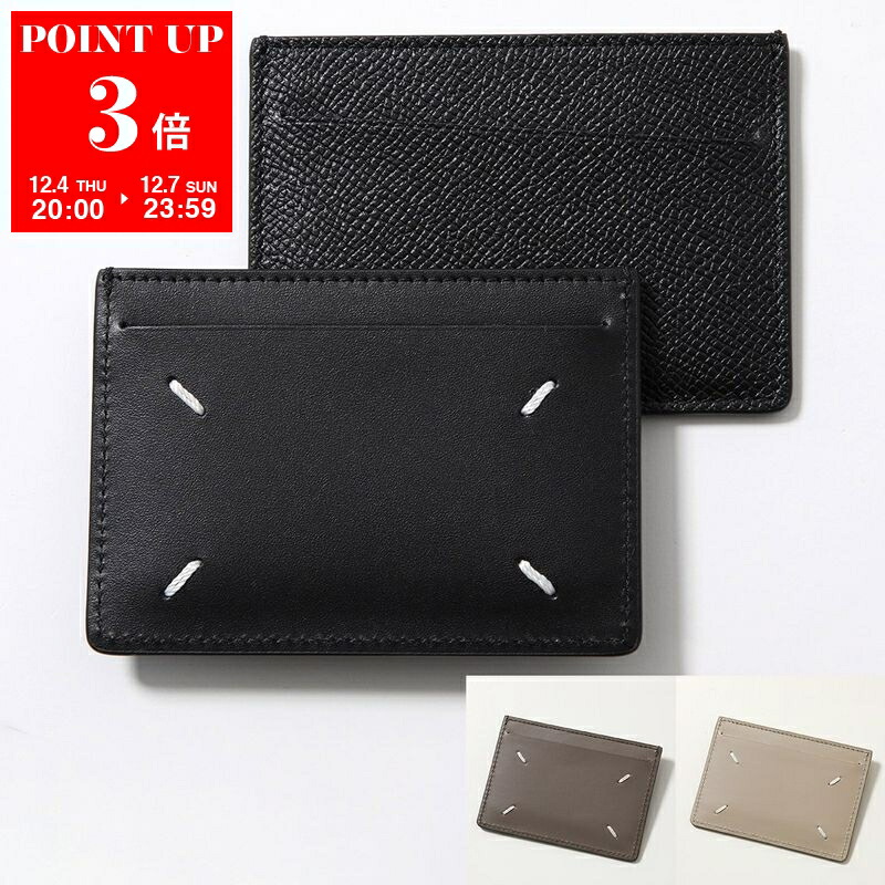 楽天市場】【最大2万円OFFクーポン対象・12/4-20時～】MAISON MARGIELA