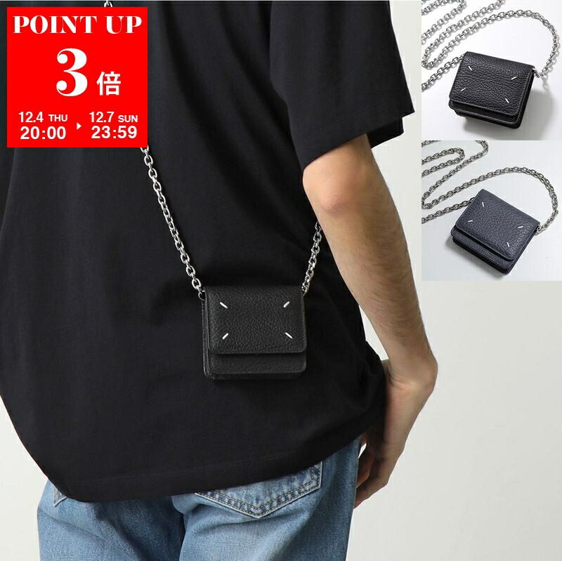 楽天市場】MAISON MARGIELA 11 マルジェラ チェーンウォレット