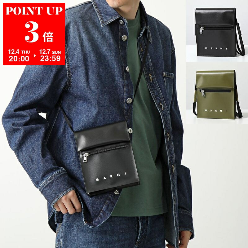 楽天市場】MARNI マルニ ショルダーバッグ SBMQ0082U0 P2644 メンズ