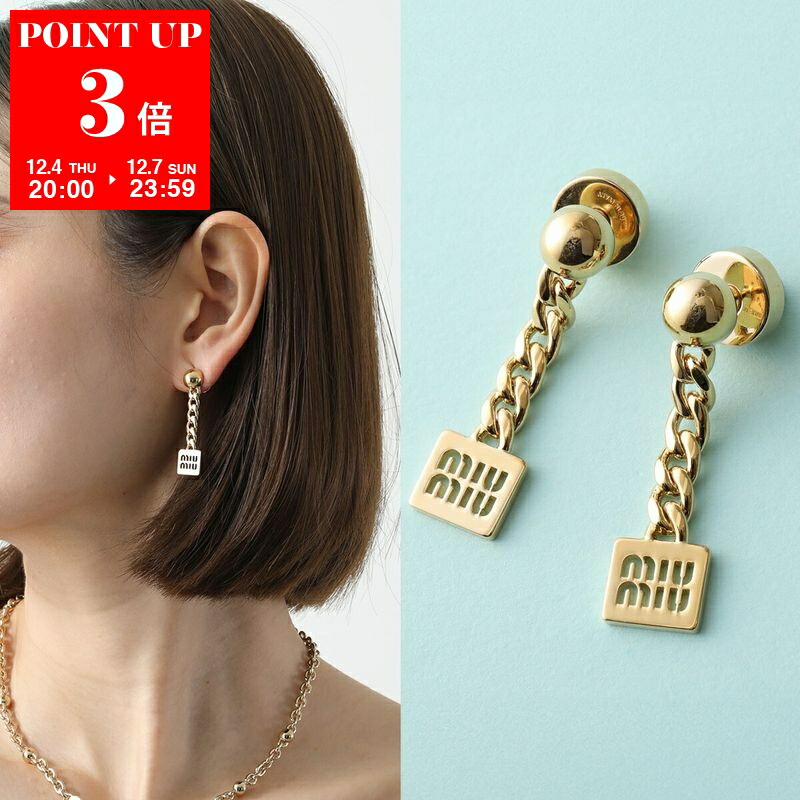 楽天市場】【最大2万円OFFクーポン対象・12/4-20時～】MIUMIU ミュウ