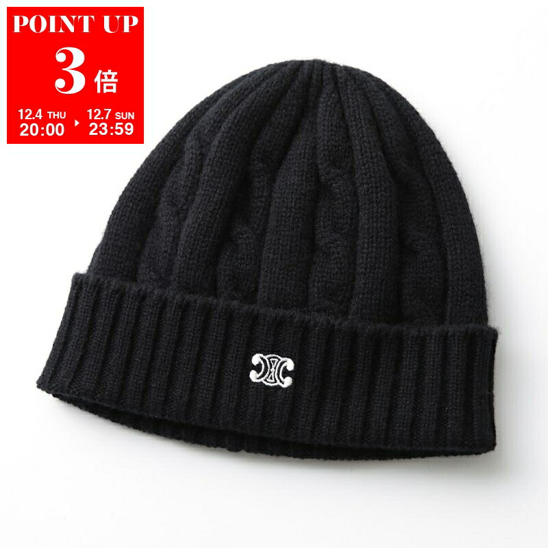 楽天市場】CELINE セリーヌ ニット帽 2AD5I362W.38NO 2AD5I362W.08GC