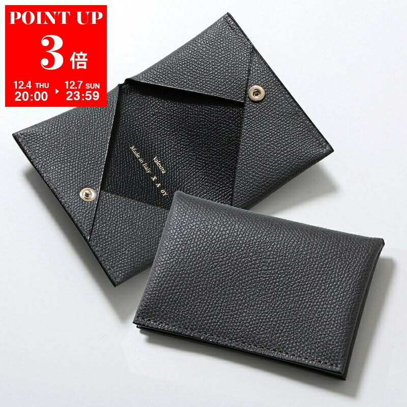 楽天市場】Valextra ヴァレクストラ カードケース SGZA0010028LRLCC99