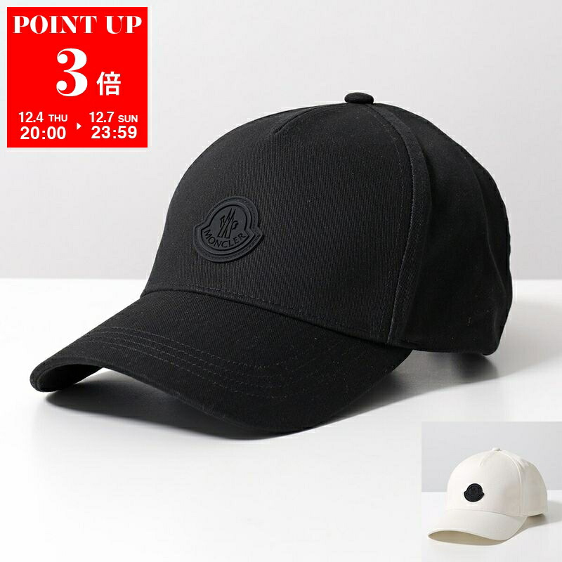 楽天市場】【最大2万円OFFクーポン対象・12/4-20時～】MONCLER