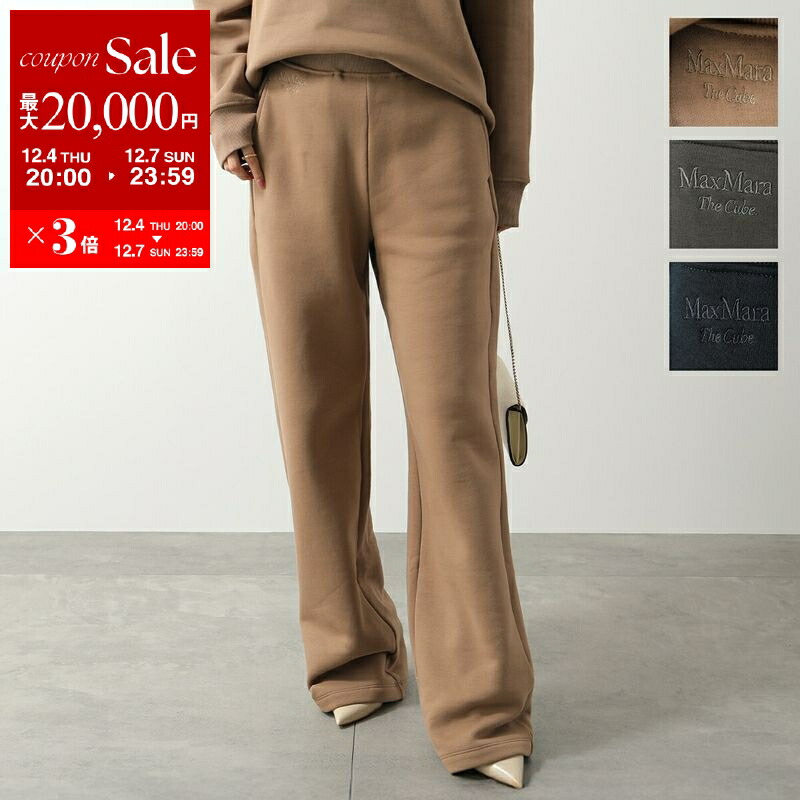 極美品♡マックスマーラ　ウイークエンド　ブラウン ワークパンツ　カーゴパンツ 楽天市場】【15％OFFクーポン対象・12/4-20時～】WEEKEND MAX MARA
