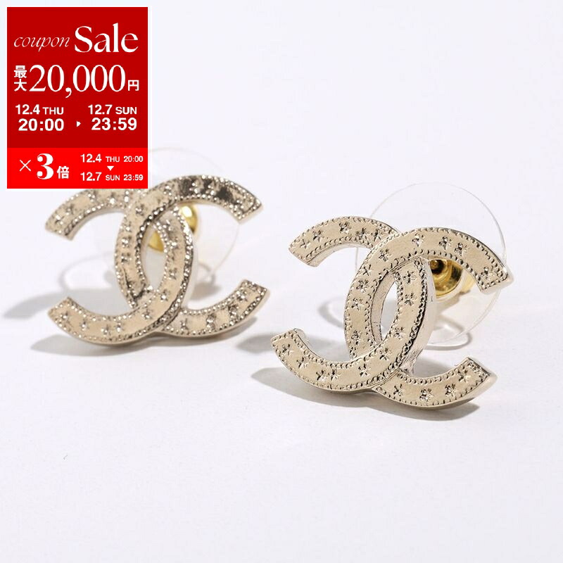 楽天市場】【最大2万円OFFクーポン対象・12/4-20時～】CHANEL シャネル