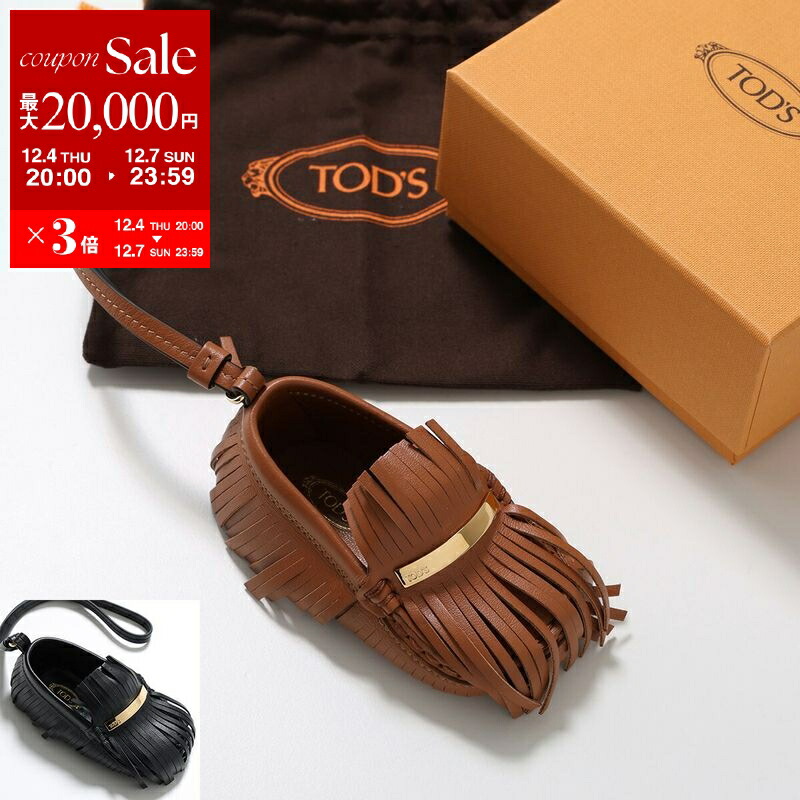 楽天市場】TODS トッズ キーホルダー XAWKSTG3300S4L レディース