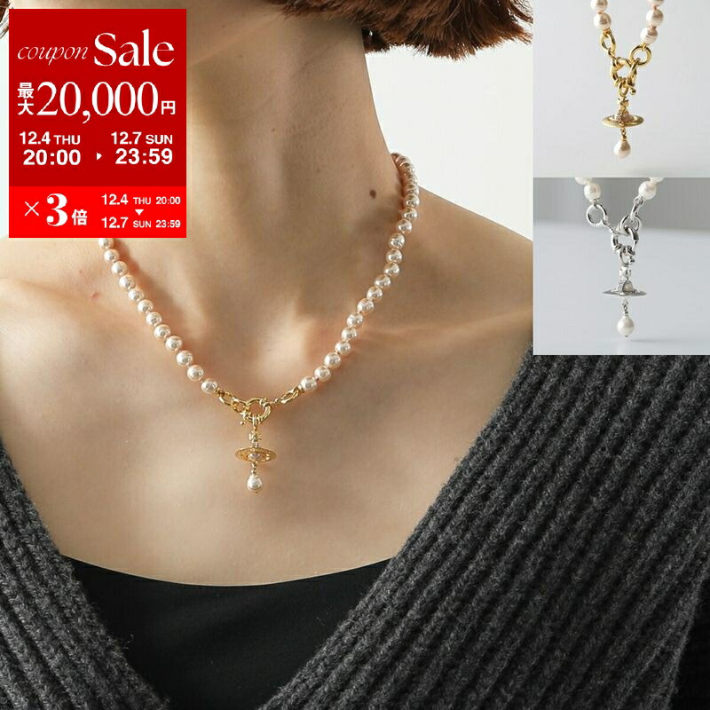 楽天市場】Vivienne Westwood ヴィヴィアンウエストウッド ネックレス