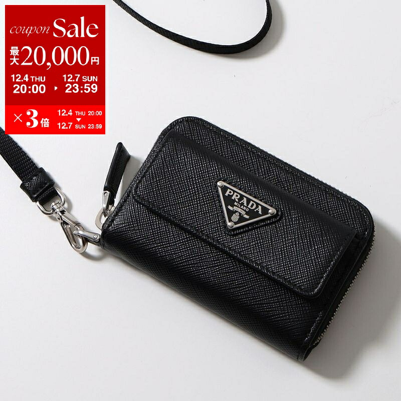 【ゴン太】新品正規品 PRADAプラダ レザーケース 楽天市場】PRADA プラダ コインケース 2MM003 QHH メンズ サフィアーノ