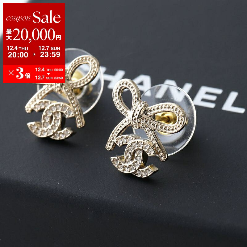 楽天市場】【最大2万円OFFクーポン対象・12/4-20時～】CHANEL シャネル