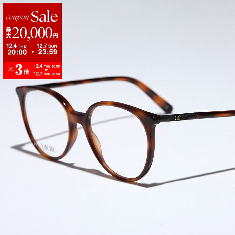 楽天市場】【スーパーSALE10％OFF・12/4-20時～】Dior ディオール