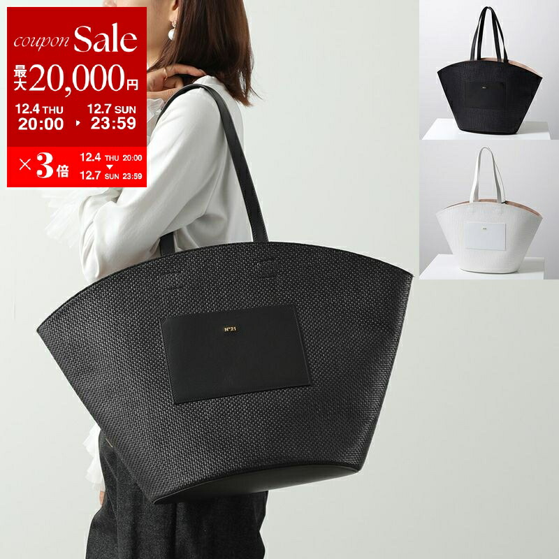 新作　N°21　ヌメロヴェントゥーノ　キッズバスケットバッグ　カゴバッグ　トート 楽天市場】N°21 ヌメロヴェントゥーノ キッズ トートバッグ Basket Bag