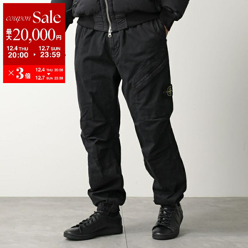 楽天市場】STONE ISLAND ストーンアイランド カーゴパンツ