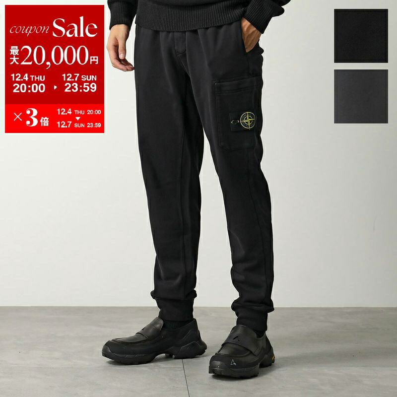楽天市場】【最大2万円OFFクーポン対象・12/4-20時～】STONE ISLAND