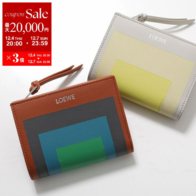 楽天市場】【最大2万円OFFクーポン対象・12/10-0時～】LOEWE ロエベ 二