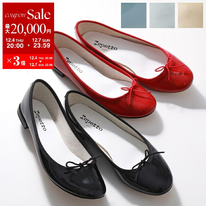 楽天市場】repetto レペット バレエシューズ BALLERINE CAMILLE