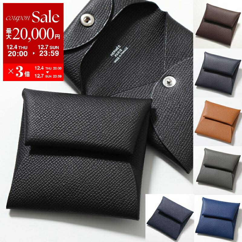 楽天市場】【最大2万円OFFクーポン対象・12/10-0時～】HERMES エルメス