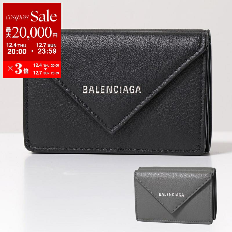 楽天市場】BALENCIAGA バレンシアガ 二つ折り財布 Cash 2.0 キャッシュ