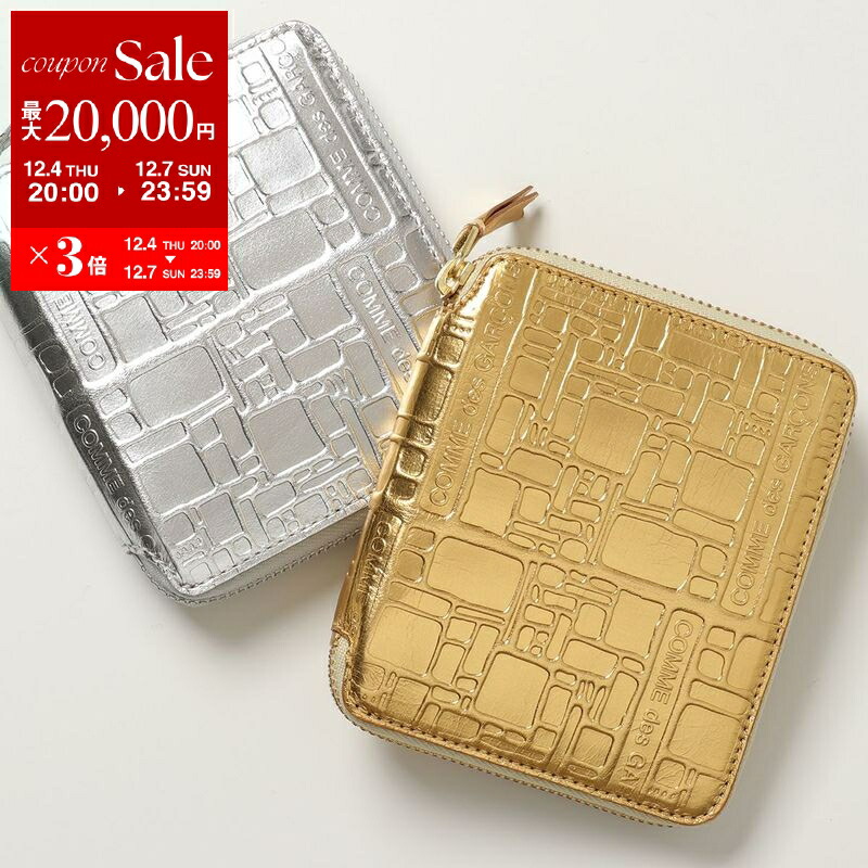 楽天市場】【最大2万円OFFクーポン対象・12/4-20時～】COMME des