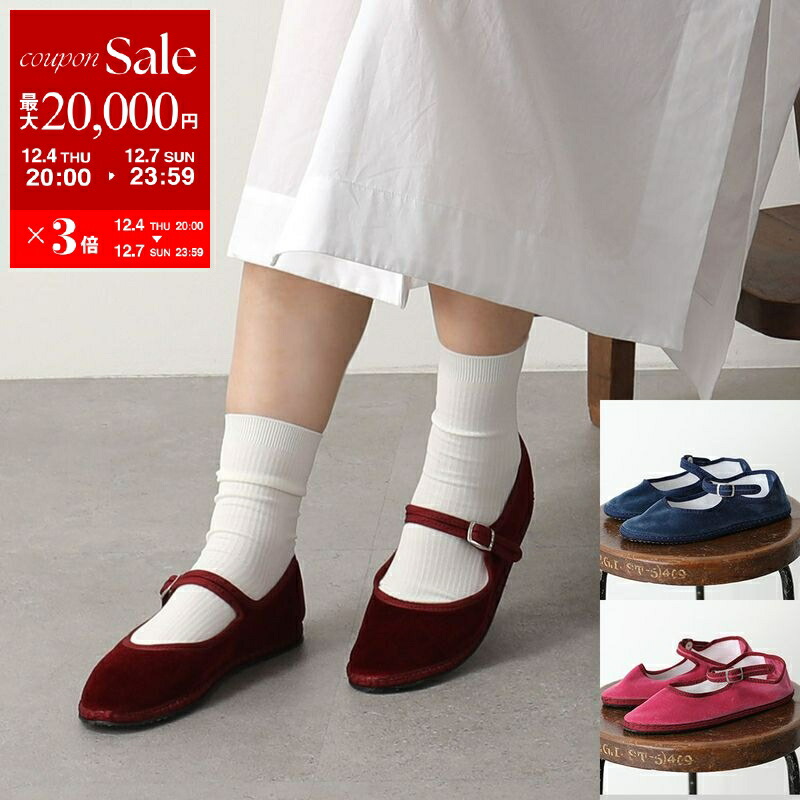 楽天市場】drogheria Crivellini ドロゲリア クリベリーニ メリー