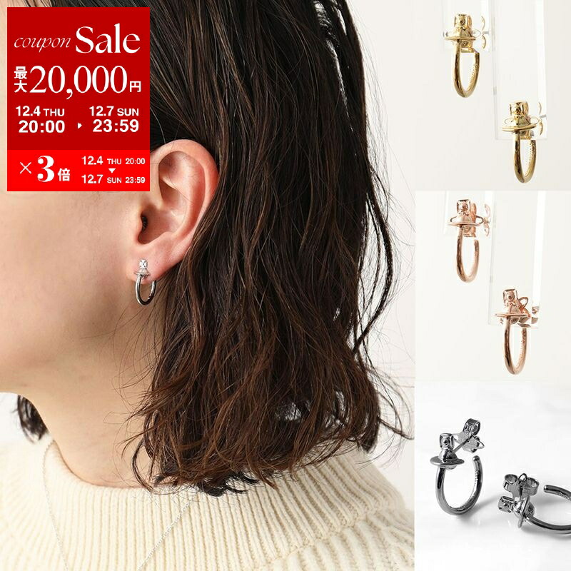 楽天市場】ヴィヴィアンウエストウッド ピアス レディース Vivienne