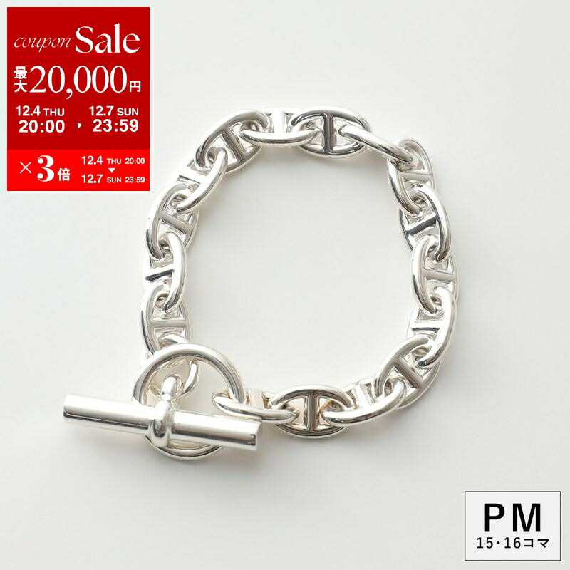 【HERMES】　バングル　ブレスレット 楽天市場】HERMES エルメス エナメルブレスレット ファン Funny Ice